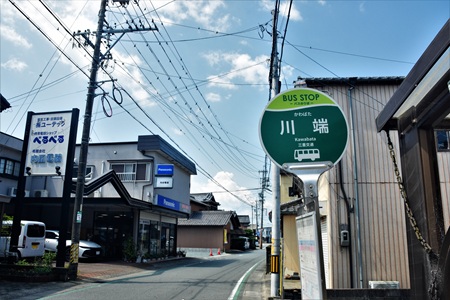 kawabata2