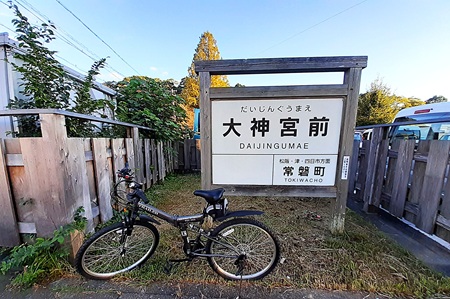 jingumae3